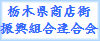�Ȗ،����X�X�U���g���A����