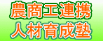 �_���H�A�g�l�ވ琬�m
