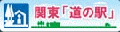 �֓����̉w